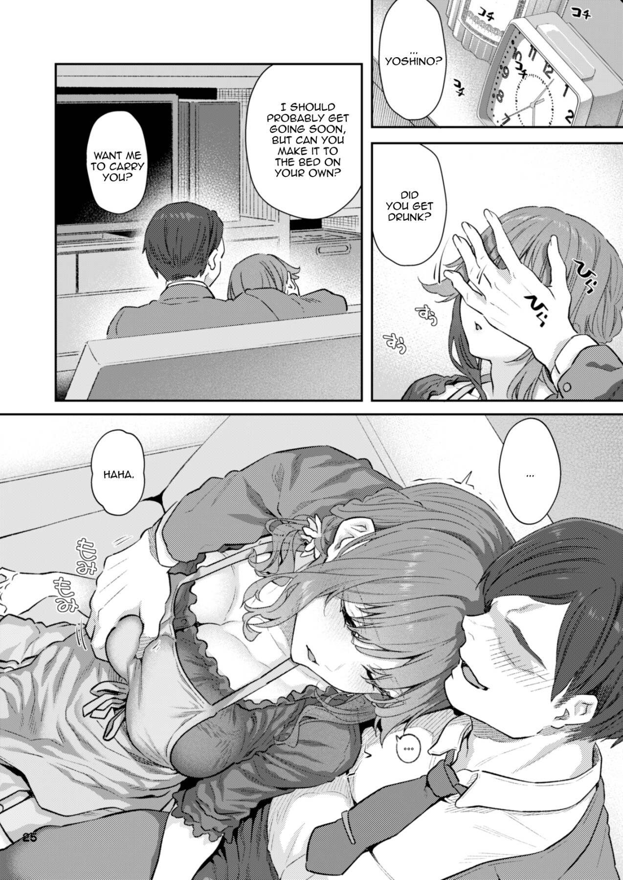 Hentai Manga Comic-Yoshino Miyuki (24), former subordinate, newly married, in casual clothes and a suit-Read-25